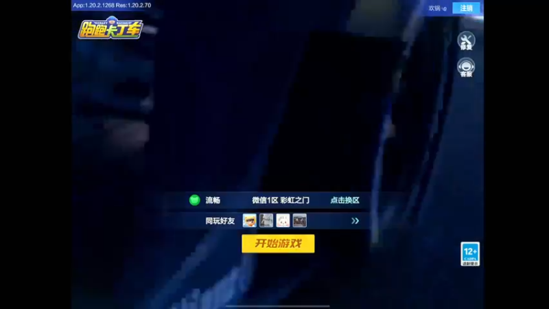 【2022-09-01 17点场】RJ天王星：导师赛冲冲冲