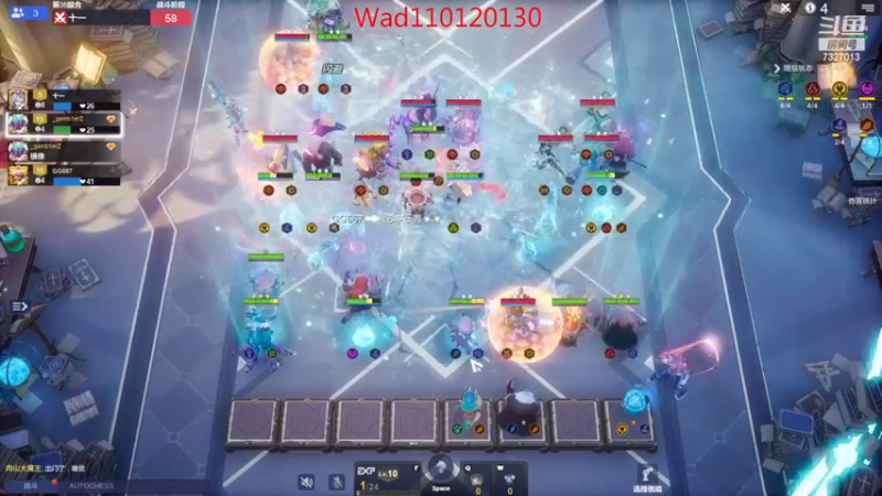 【2022-08-30 02点场】黄东东0923：多多自走棋(可帮渡劫）