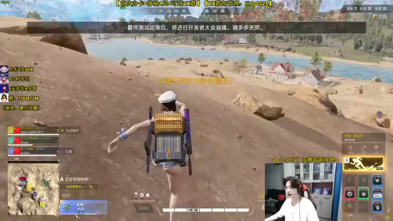 【2022-08-31 11点场】Table白羊：趁年轻多熬