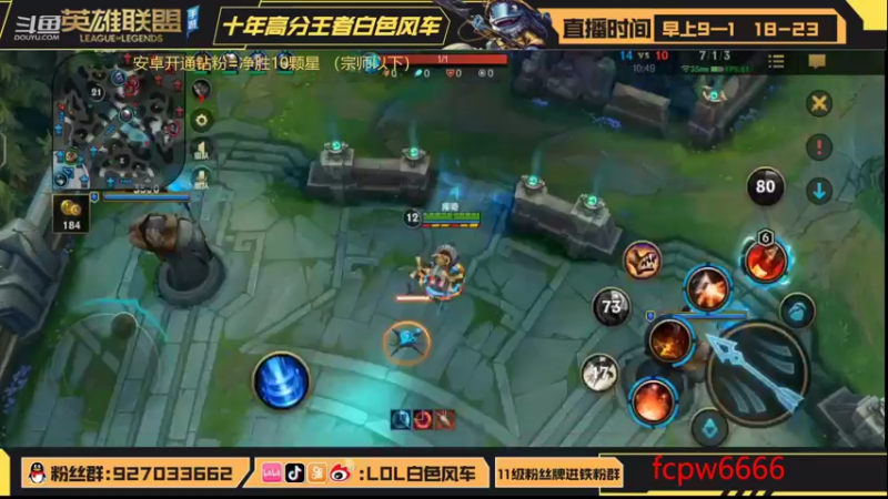 【2022-09-01 16点场】白色风车丶丶丶丶：新版本答案中单飞机！全新出装轻松上王者