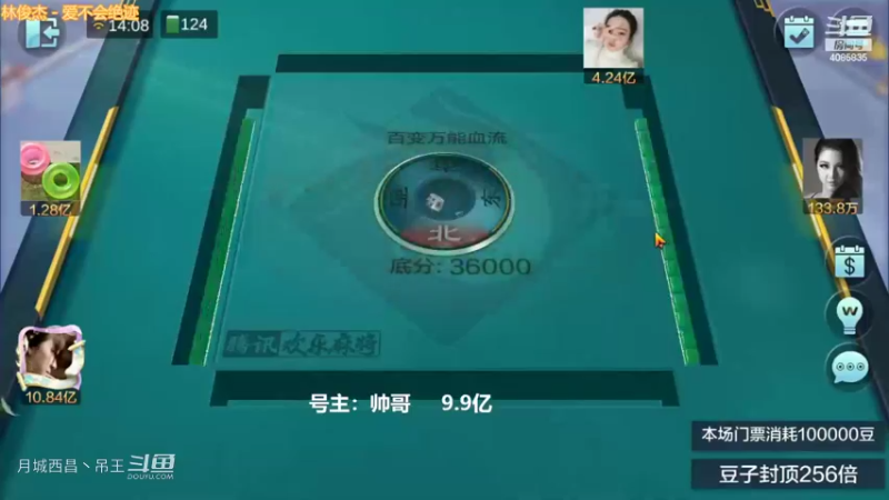 百变玩法下路穷鬼100W来的1.3亿走的，干了我6000W