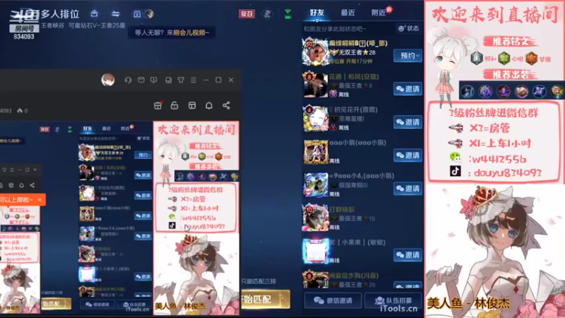 【2022-09-01 13点场】小飞Avery：国服小乔：小乔教学