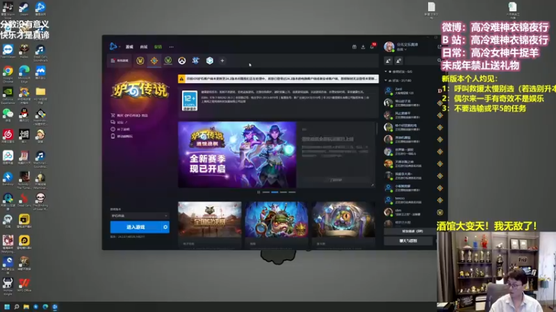 【2022-09-01 11点场】衣锦夜行：比宝宝还好玩的新版本来了！