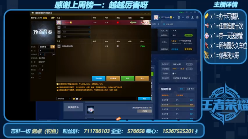 【2022-08-31 09点场】我们比谁都认真：地图名字：致命节奏 带肝一切