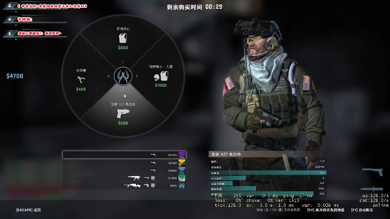 【热门游戏】imxiaoxin的精彩时刻 20220901 12点场