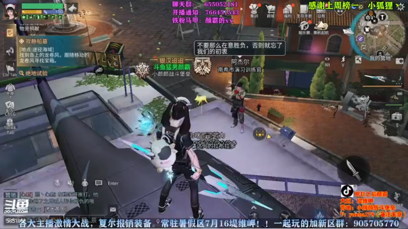 【2022-08-31 18点场】颜霸丶：【颜霸】难得清闲特训高校都结束了