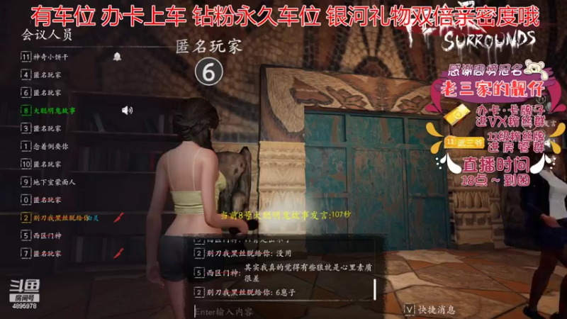 【2022-09-01 19点场】武老三丶：我满血复活了 做一个温柔的人