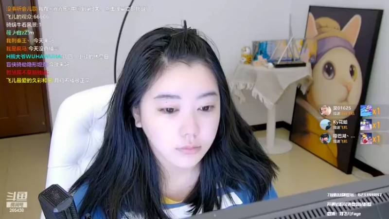 【2022-09-01 21点场】刘飞儿faye：飞儿  丝血复活