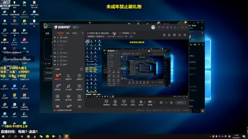 【2022-08-31 13点场】小柯柯大魔王：兄弟们下午好~
