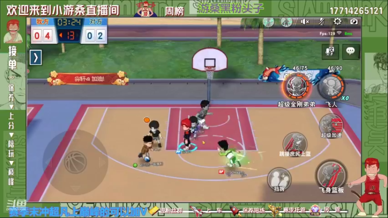 【2022-09-01 11点场】小游桑：有问必答~欢迎上车~