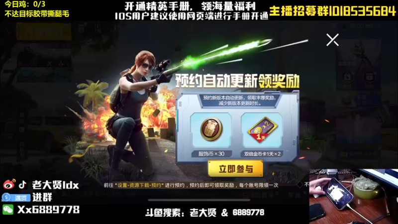 【2022-09-01 19点场】老大贤：猛男1v4：带你看遍海岛上的小姐姐