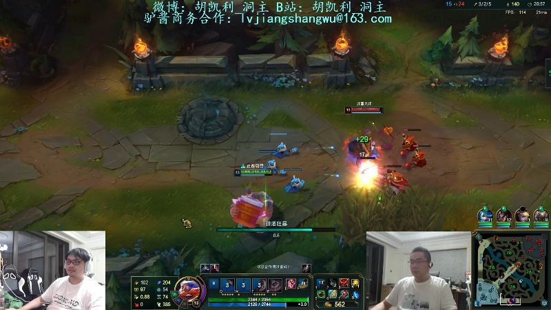 【英雄联盟】洞主丨歌神洞庭湖的精彩时刻 20220901 20点场