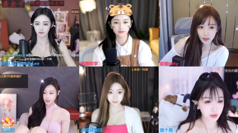 【2022-09-01 14点场】李哥儿DoubleLee：今天9.1日我四周年啦