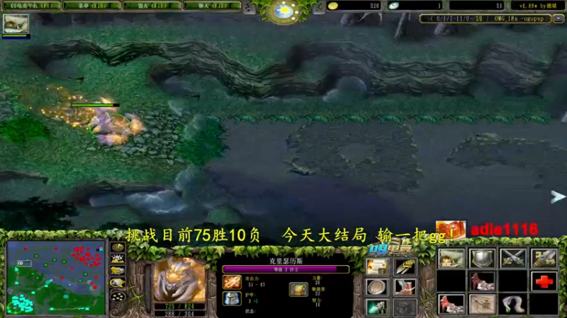 【2022-09-01 00点场】Dota小蝴蝶：大结局了，还有1000今晚9点发明天续集