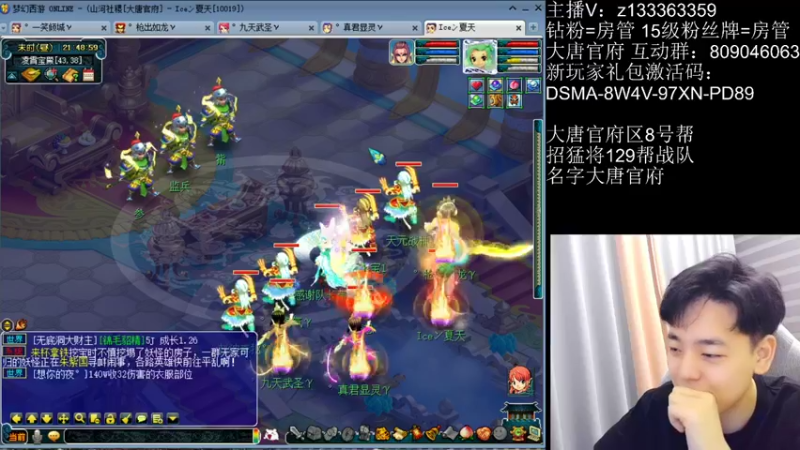 【2022-08-31 21点场】梦幻你波哥：大唐官府正在猛冲！