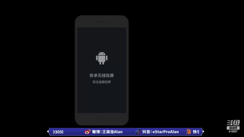 【2022-09-01 18点场】eStarProAlan：Alan：ES总决赛复刻表演赛