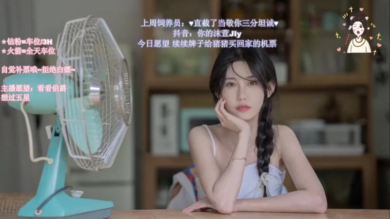 【2022-08-30 20点场】憨批姐姐沫萱：小飞猪来喽~