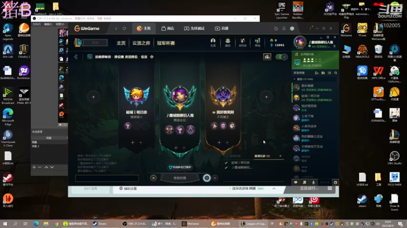 【2022-08-31 22点场】小傅FFFFF：咩咩咩咩咩咩咩咩