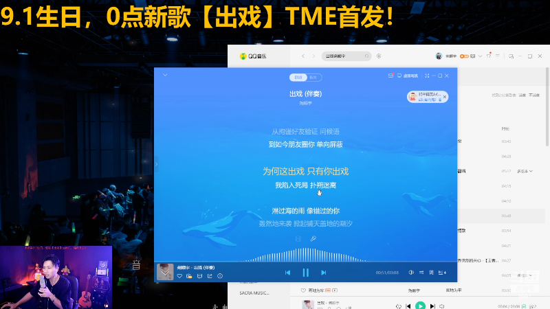 【户外】尧顺宇的精彩时刻 20220901 00点场