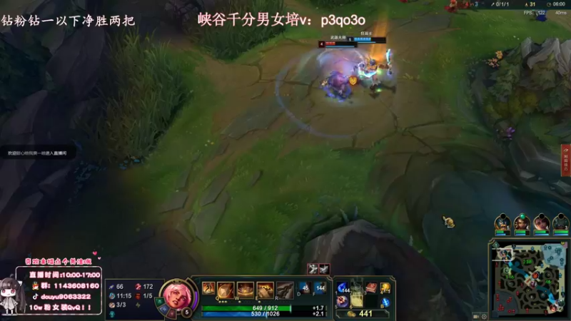 【2022-09-01 14点场】林子文i：峡谷最高分打野前十教学局把把c!！！！