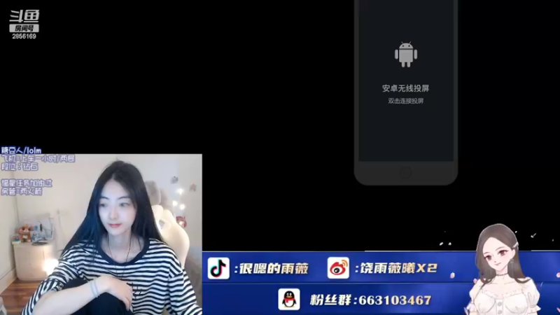【2022-09-01 09点场】很嗯的雨薇：雨薇：9月的开始，冲鸭