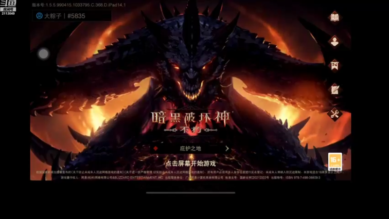 【2022-09-01 03点场】紫灵z：鲨鱼代播:月底带组队塔,《荣耀》收人