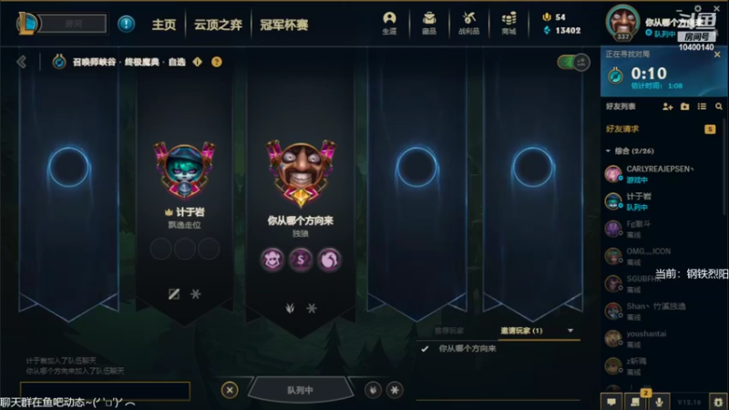 魔典娱乐