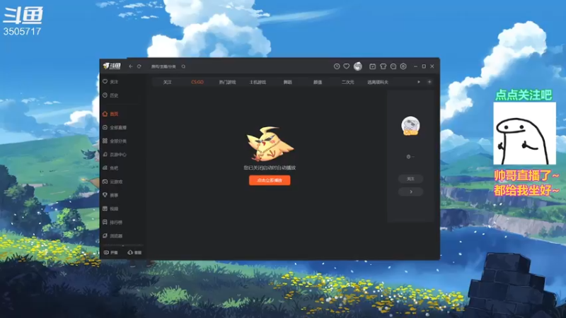 【2022-08-31 18点场】Monkey鱼蛋：女鬼桥 搞起
