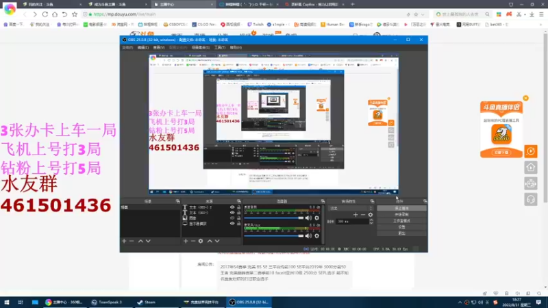 【2022-08-31 18点场】白起Baiq1wow：双平台3000 有车位