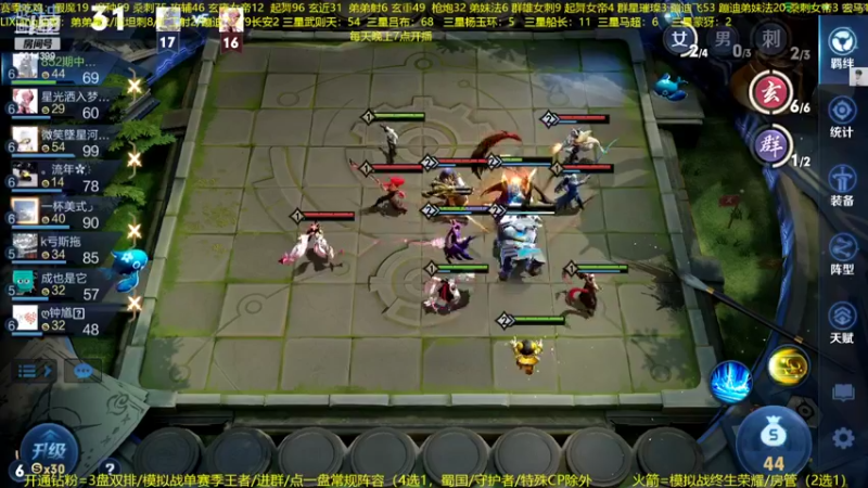 【2022-08-31 22点场】甄知棒：吕布婉儿1V10，蹦迪飞暴揍玄雍