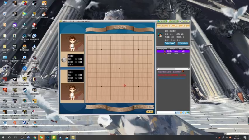【2022-08-31 23点场】郑伟丶：nv对战小青龙