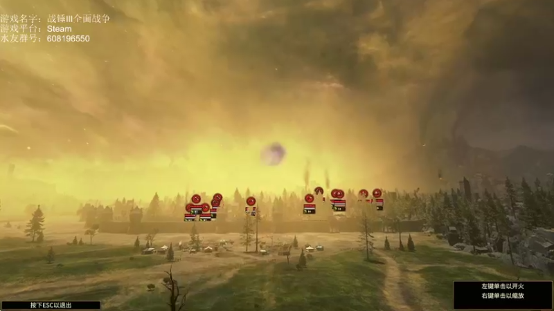 【2022-09-01 14点场】鱼的眼泪水知道：【战役传奇+战斗极难】战锤Ⅲ超凡帝国