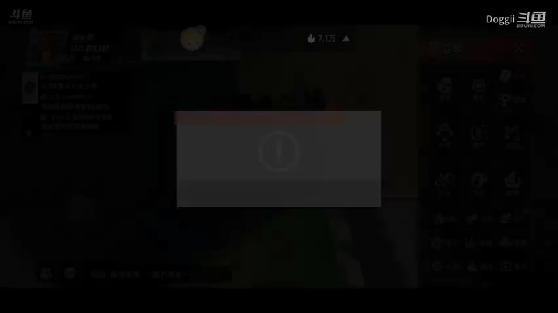 航海王热血航线（49）