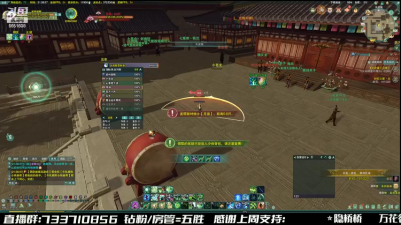 【2022-08-31 21点场】俞白维：晚上好——————————