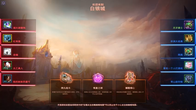 风暴秋季20220901 13点场