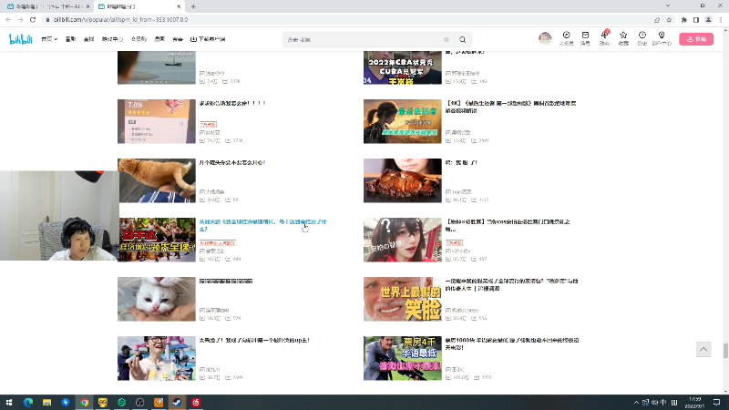 我在斗鱼看yjjimpaopao直播主机其他游戏