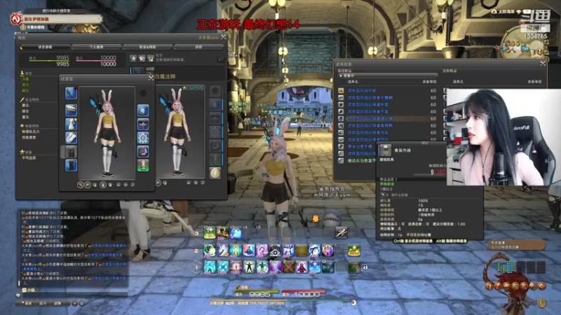 【2022-08-31 12点场】是希文吖丶：【希文】 主播正在最终幻想中~