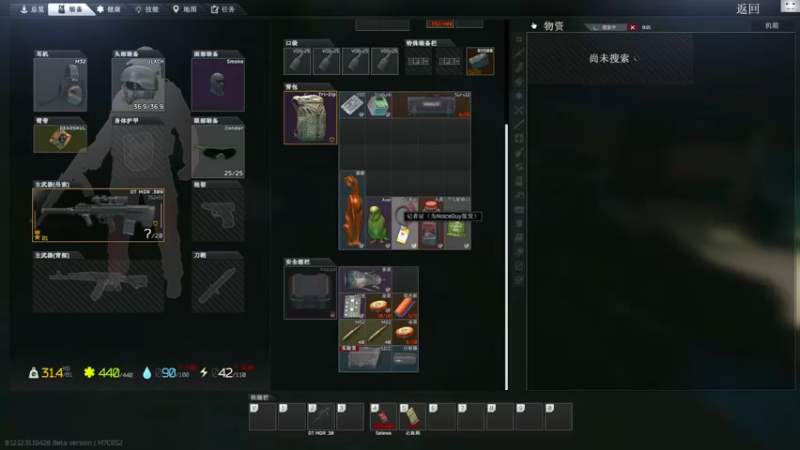 【2022-09-01 12点场】TAT大白：听说主播游戏时长8000小时？？？