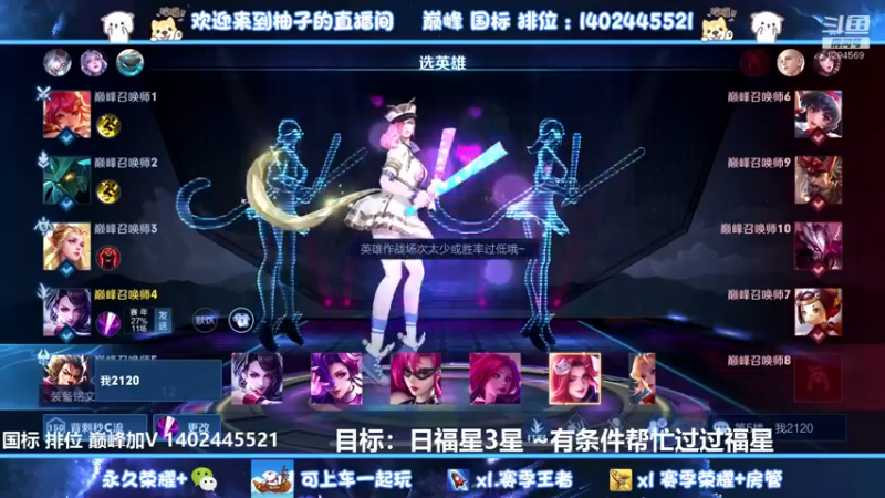 【2022-08-31 21点场】毕竟是柚子：抗压路少爷来了