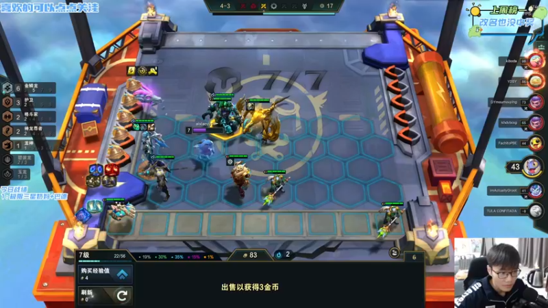 【2022-08-30 12点场】永远dad：电竞许嵩在线金鳞龙