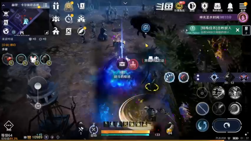 【2022-09-01 01点场】賤丶大骚賤：黑色沙漠手游 2348321