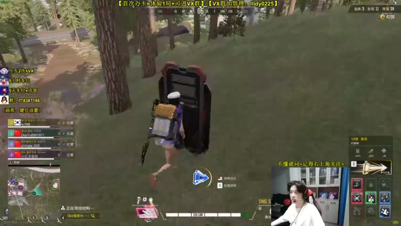 【2022-08-30 19点场】Table白羊：【全能天花板】【有车位】