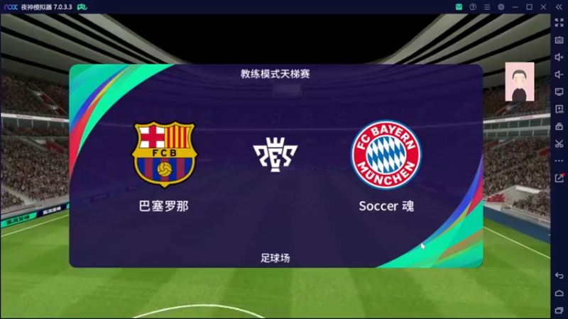 【2022-09-01 12点场】徐兴发1993：播一会实况足球-第26天