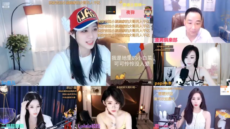 【2022-09-01 15点场】Sa叁儿：【成都】等风，也等你·