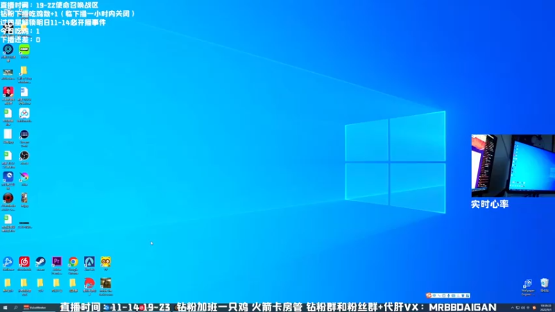 【2022-09-01 10点场】MrBB大波：周四上午十一点见！