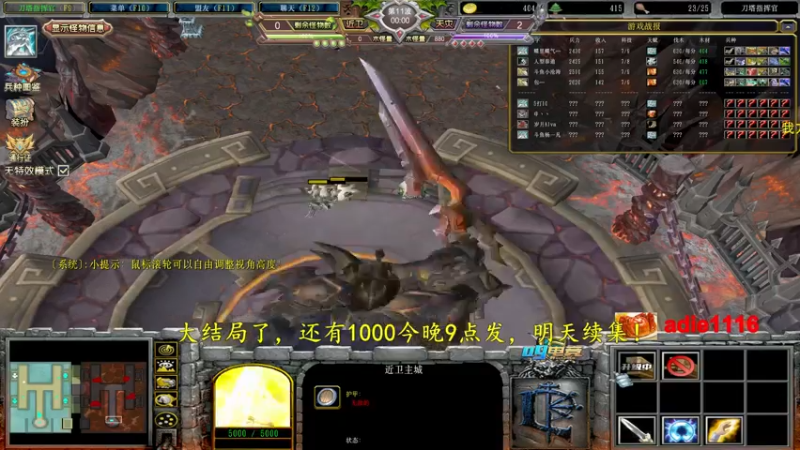 【2022-09-01 02点场】Dota小蝴蝶：大结局了，还有1000今晚9点发明天续集