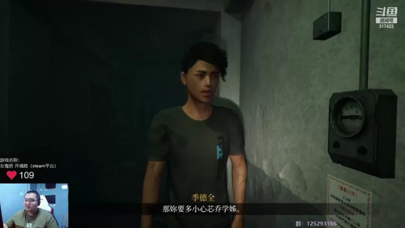 【2022-08-30 23点场】驴酱的冯雨大王：冯雨大王：保持理智，热爱生活～