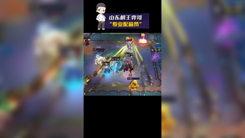 专业配音员