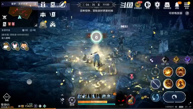 【2022-08-31 23点场】賤丶大骚賤：黑色沙漠手游 2348321