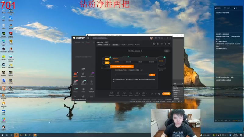 【2022-09-01 12点场】一家之猪ovo：钻粉打号中